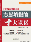 中国现代农业高档教育的发源地