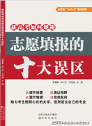 <b>例如西医学系、中药学系、针灸按摩系、护理系</b>