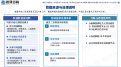 <b>移栽机市场供给了广漠的成长空间</b>
